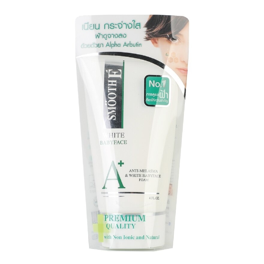 สมูทอี แอนไท เมลาสม่า แอนด์ไวท์เบบี้เฟซโฟม