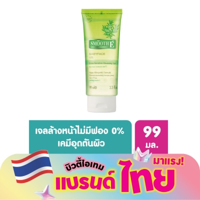 Smooth E - Smooth E Extra SensitiveWhite Gel 3.3 Oz.