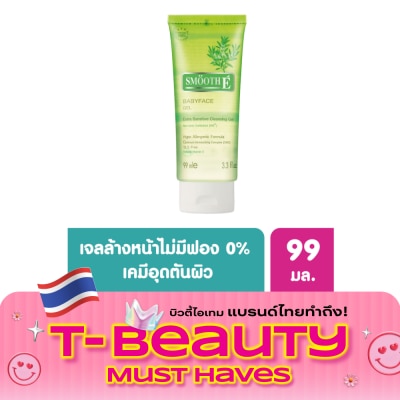 Smooth E Smooth E Extra SensitiveWhite Gel 3.3 Oz. image