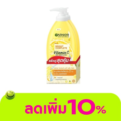 Garnier Body - การ์นิเย่ บอดี้ ไบรท์ คอมพลีท วิตามินซี บอดี้ เซรั่ม โลชั่น 400 มล.แพ็คคู่