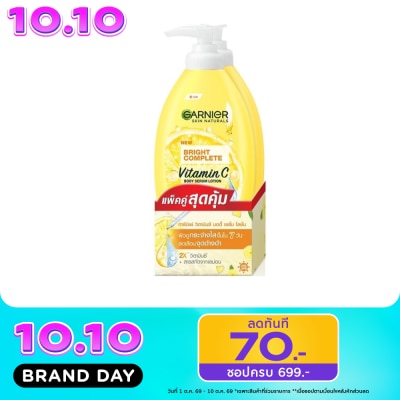 Garnier Body การ์นิเย่ บอดี้ ไบรท์ คอมพลีท วิตามินซี บอดี้ เซรั่ม โลชั่น 400 มล.แพ็คคู่ image