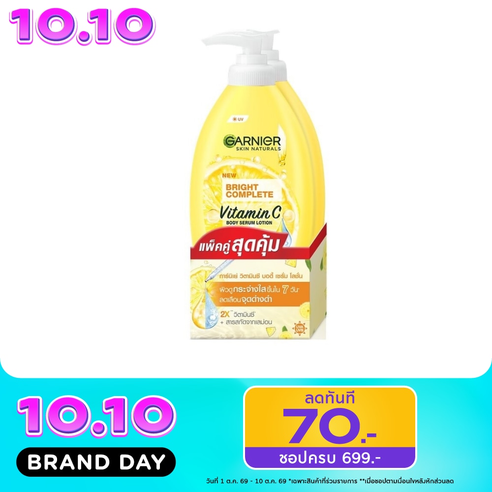 Garnier Body Bright Complete Vitamin C Body Serum Lotion 400 Ml.Twin Pack image