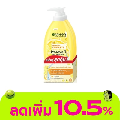 Garnier Body - การ์นิเย่ บอดี้ ไบรท์ คอมพลีท วิตามินซี บอดี้ เซรั่ม โลชั่น 400 มล.แพ็คคู่