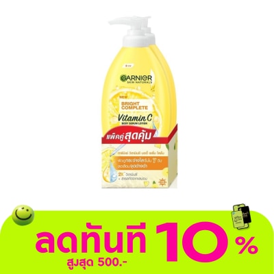 Garnier Body การ์นิเย่ บอดี้ ไบรท์ คอมพลีท วิตามินซี บอดี้ เซรั่ม โลชั่น 400 มล.แพ็คคู่ image