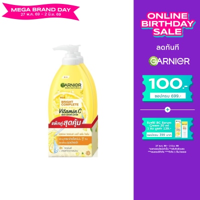 Garnier Body - การ์นิเย่ บอดี้ ไบรท์ คอมพลีท วิตามินซี บอดี้ เซรั่ม โลชั่น 400 มล.แพ็คคู่