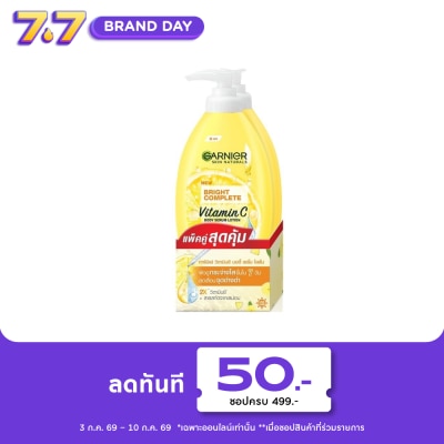 Garnier Body - การ์นิเย่ บอดี้ ไบรท์ คอมพลีท วิตามินซี บอดี้ เซรั่ม โลชั่น 400 มล.แพ็คคู่