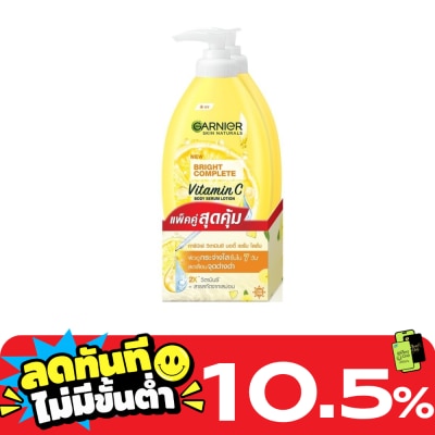Garnier Body Garnier Body Bright Complete Vitamin C Body Serum Lotion 400 Ml.Twin Pack image