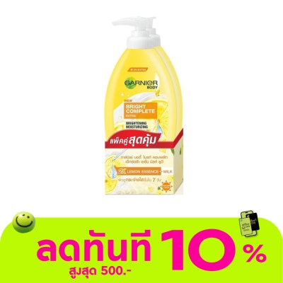 Garnier Body การ์นิเย่ บอดี้ ไบรท์ คอมพลีท เอ็กซ์ตร้า ไบรท์เทนนิ่ง รีแพร์ริ่ง เซรั่ม 400มล.แพ็คคู่ image