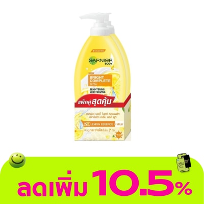 Garnier Body - การ์นิเย่ บอดี้ ไบรท์ คอมพลีท เอ็กซ์ตร้า ไบรท์เทนนิ่ง รีแพร์ริ่ง เซรั่ม 400มล.แพ็คคู่