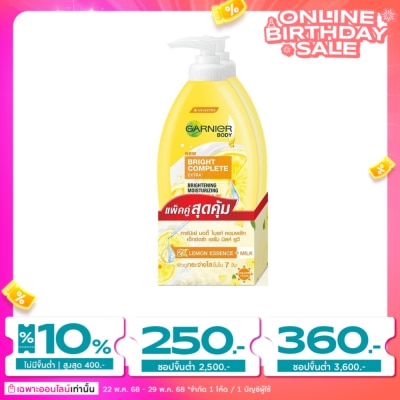 Garnier Body Garnier Body Bright Complete Extra Brightening Repairing Serum Milk 400 Ml. Twin Pack