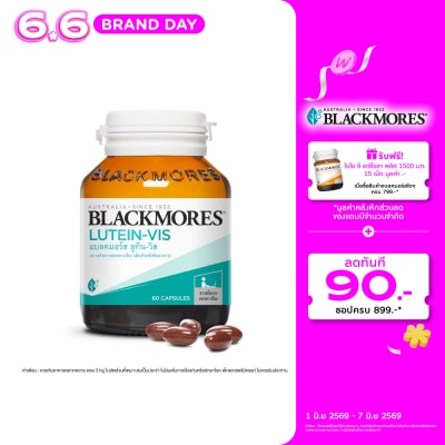 Blackmores - แบลคมอร์สลูทีน-วิส 60 เม็ด