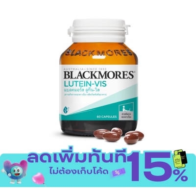 Blackmores แบลคมอร์สลูทีน วิส 60 เม็ด image