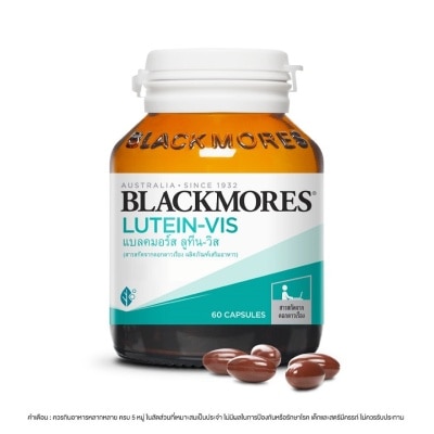 Blackmores แบลคมอร์สลูทีน-วิส 60 เม็ด