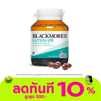 Blackmores Blackmores Lutein Vit 60 capsule image