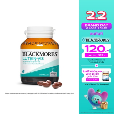 Blackmores แบลคมอร์สลูทีน-วิส 60 เม็ด