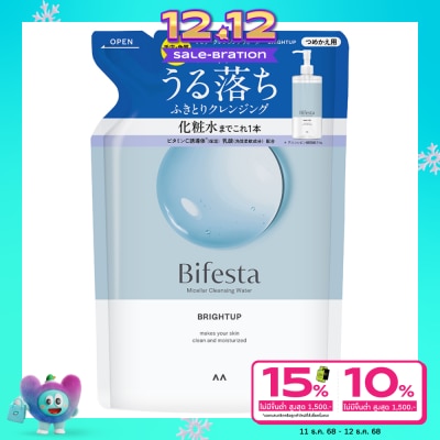 Bifesta บีเฟสต้า ไมเซลล่า คลีนซิ่ง วอเทอร์ ไบร์ทอัพ (ชนิดเติม) 360 มล.