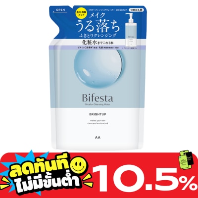 Bifesta Bifesta Micellar Cleansing Water Brightup Refill 360 ml. image