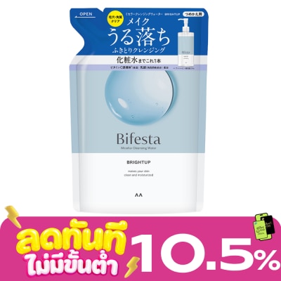 Bifesta Bifesta Micellar Cleansing Water Brightup Refill 360 ml. image
