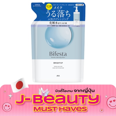 Bifesta Bifesta Micellar Cleansing Water Brightup Refill 360 ml. image