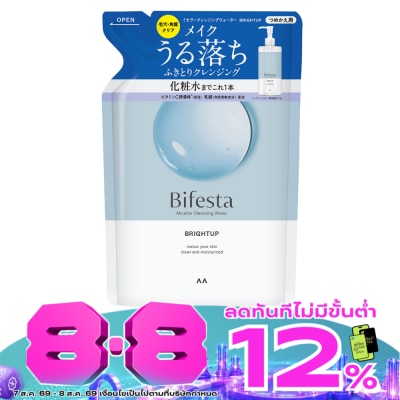 Bifesta - บีเฟสต้า ไมเซลล่า คลีนซิ่ง วอเทอร์ ไบร์ทอัพ (ชนิดเติม) 360 มล. image