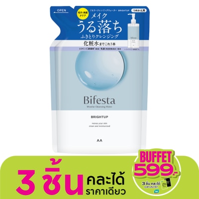 Bifesta บีเฟสต้า ไมเซลล่า คลีนซิ่ง วอเทอร์ ไบร์ทอัพ (ชนิดเติม) 360 มล.