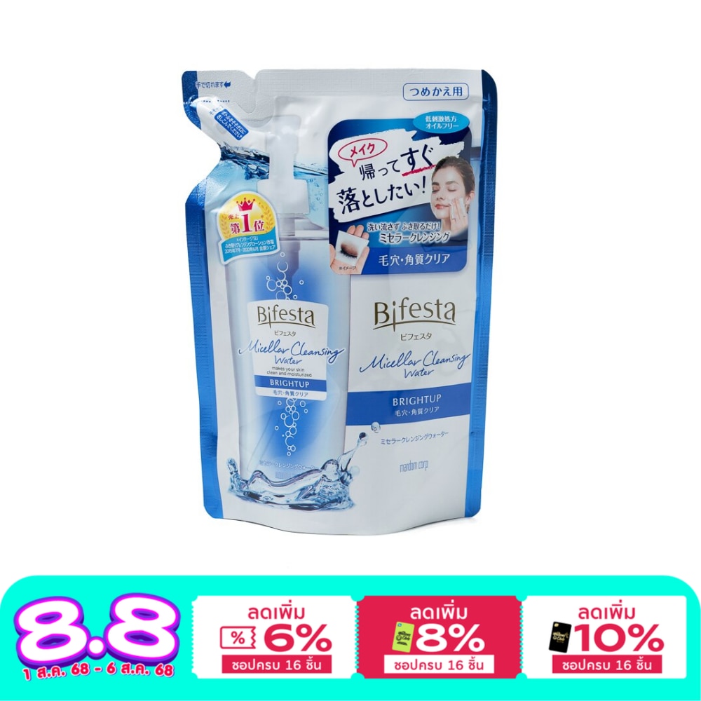 Bifesta Micellar Cleansing Water Brightup Refill 360 ml.