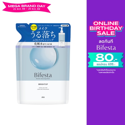 Bifesta - บีเฟสต้า ไมเซลล่า คลีนซิ่ง วอเทอร์ ไบร์ทอัพ (ชนิดเติม) 360 มล.