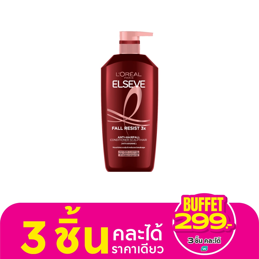 Elseve ลอรีอัล ปารีส เอลแซฟ คอนดิชันเนอร์ ฟอล รีซิสท์ 3X แอนไท แฮร์ ฟอล สคาลพ์ แฮร์ 375 มล.