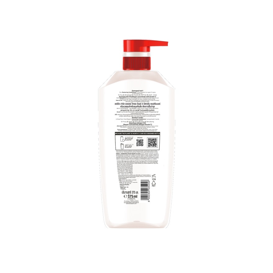L'Oreal Paris Elseve Conditioner Total Repair 5 Repairing 375 Ml. ฟื้นฟูผมแห้งเสีย