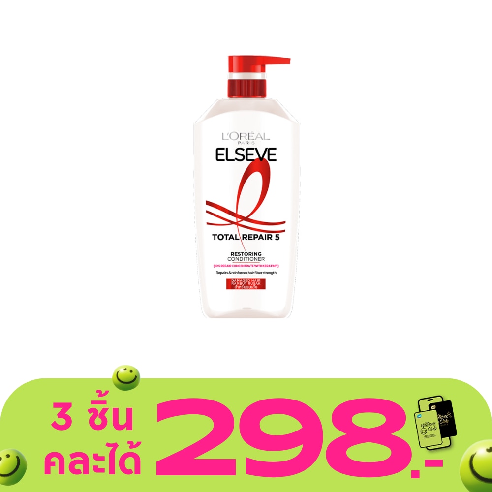 WTCTH-250633-front-EsDYfb77-zoom