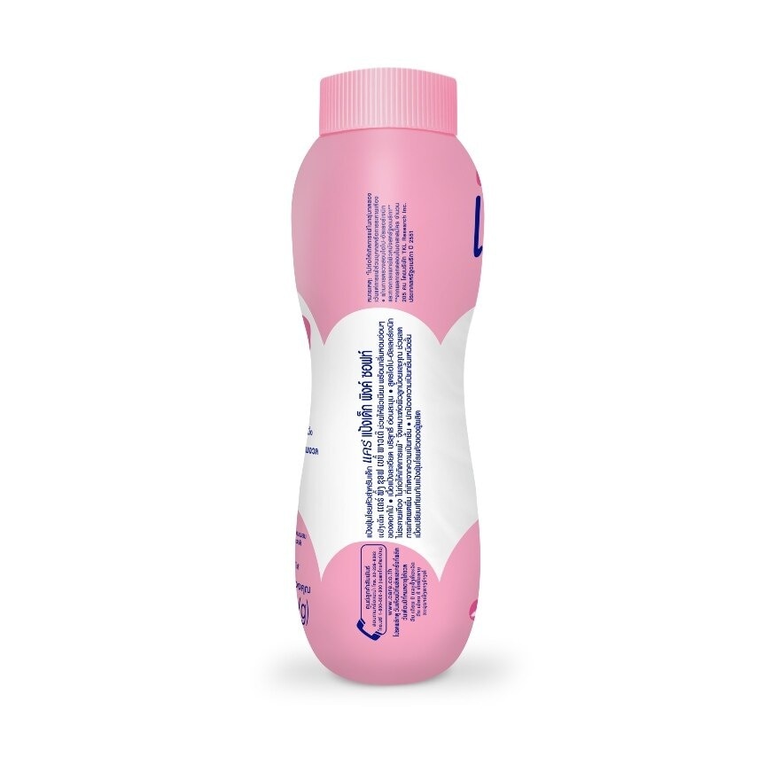 Care Baby Powder Pink Soft 160 G. แป้งเด็ก แป้งแคร์