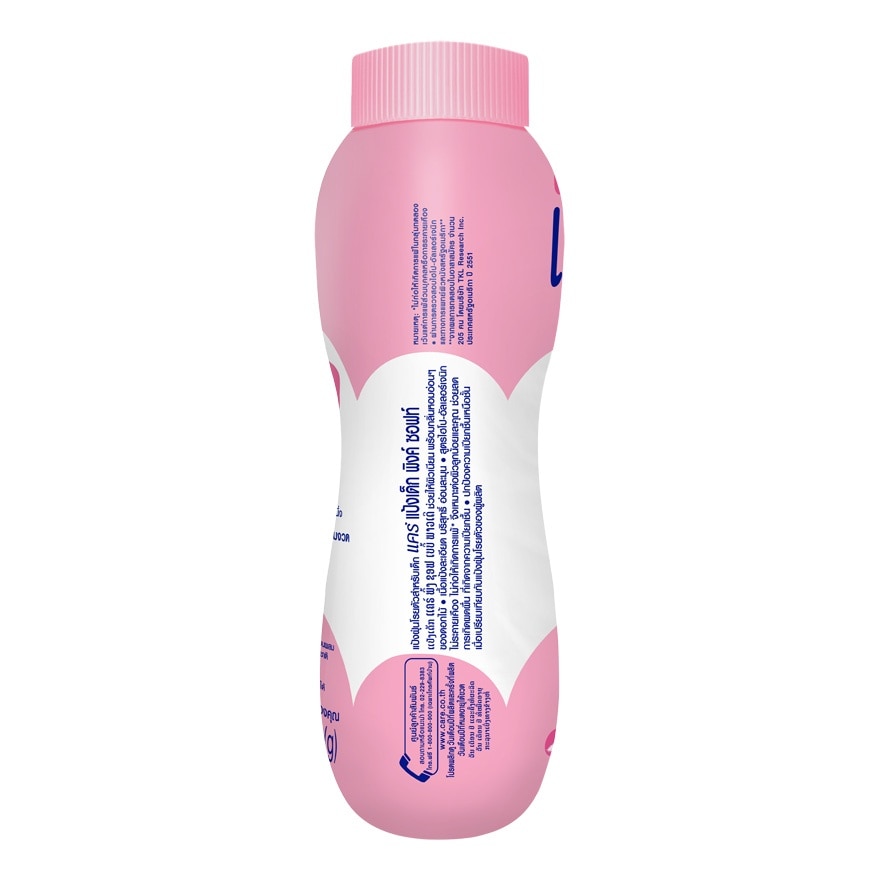 Care Baby Powder Pink Soft 160 G. แป้งแคร์สีชมพู แป้งเด็ก แป้งแคร์