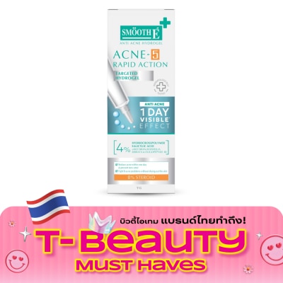 Smooth E Smooth E Acne 5 Rapid Action 7 G. image