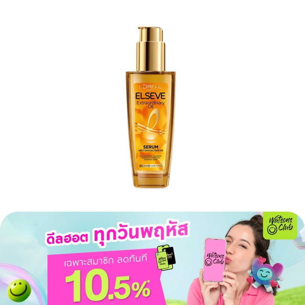 WTCTH-250783-front-UpZ4zgwN-zoom