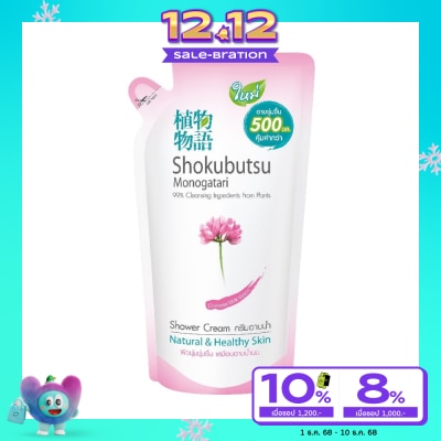 Shokubutsu โชกุบุสซึ โมโนกาตาริ ครีมอาบน้ำ ไซนีส มิลล์ เวทช์ 500 มล. ถุงเติม