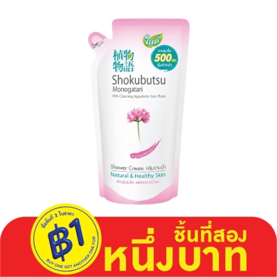 Shokubutsu Shokubutsu Monogatari Shower Cream Chinese Milk Vetch 500 Ml. Refill