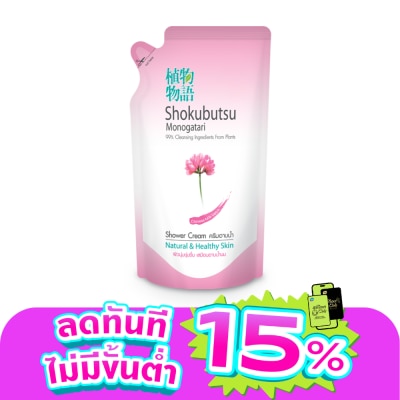 Shokubutsu - Shokubutsu Monogatari Shower Cream Chinese Milk Natural Healthy Skin 400 Ml. Refill