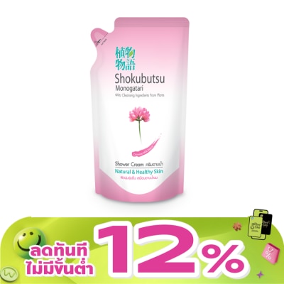 Shokubutsu - Shokubutsu Monogatari Shower Cream Chinese Milk Natural  Healthy Skin 400 Ml. Refill