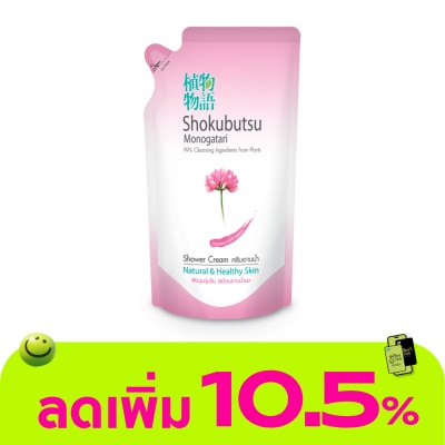 Shokubutsu - Shokubutsu Monogatari Shower Cream Chinese Milk Natural  Healthy Skin 400 Ml. Refill