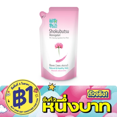 Shokubutsu - Shokubutsu Monogatari Shower Cream Chinese Milk Natural Healthy Skin 400 Ml. Refill image