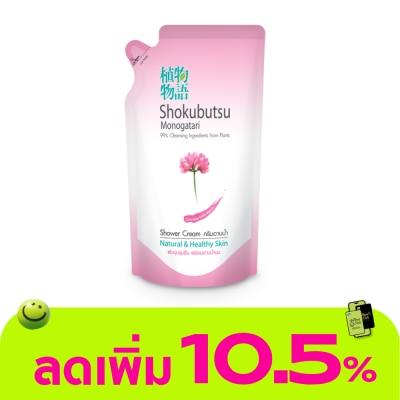 Shokubutsu - Shokubutsu Monogatari Shower Cream Chinese Milk Natural  Healthy Skin 400 Ml. Refill