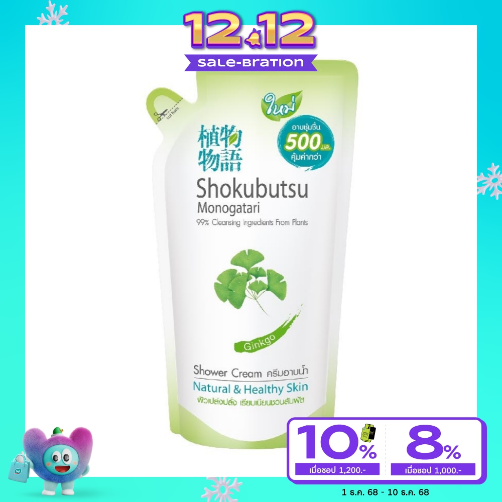 Shokubutsu Monogatari Shower Cream Ginkgo Natural  Healthy Skin 400 Ml. Refill