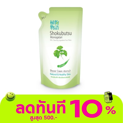 Shokubutsu Shokubutsu Monogatari Shower Cream Ginkgo Natural Healthy Skin 400 Ml. Refill image