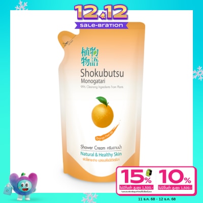 Shokubutsu โชกุบุสซึ โมโนกาตาริ ครีมอาบน้ำ ออเร้นท์ พีลออย เนชอรัลแอนด์เฮลตี้ สกิน 400มล.ถุงเติม
