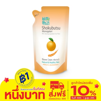Shokubutsu Shokubutsu Monogatari Shower Cream Orange Peel Oil NaturalHealthy Skin 400Ml.Refill