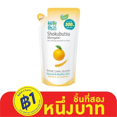 Shokubutsu Shokubutsu Monogatari Shower Cream Orange Peel Oil 500 Ml. Refill