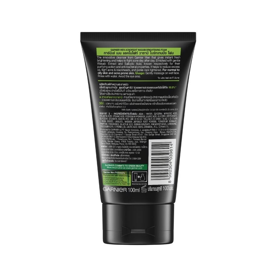 Garnier Men Acno Fight Wasabi Brightenning Foam 100 Ml.