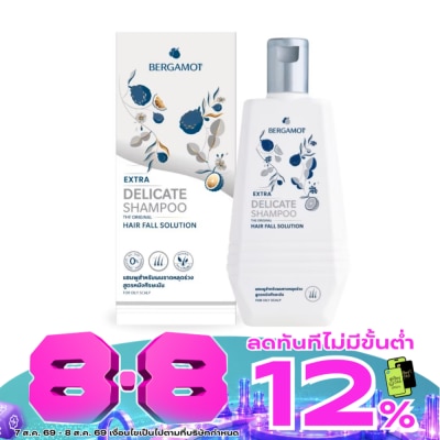 Bergamot - เบอกาม็อท ออริจินัล เอ็กซ์ตร้า เดลิเคท แชมพู 200 มล. image