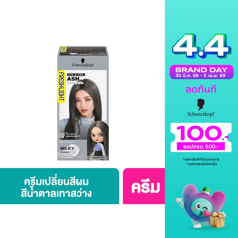 WTCTH-251075-front-hqqz2u5p-zoom