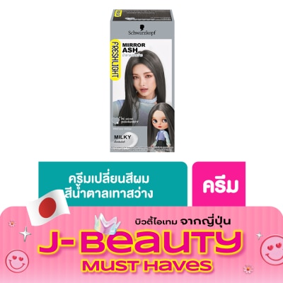 Freshlight เฟรชไลท์ ครีม มิลกี้ แฮร์คัลเลอร์ น้ำตาลเทาสว่าง image